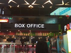 -保利国际影城(中环店)