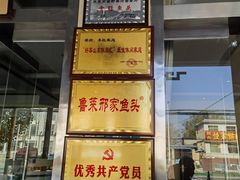 -美顺香食府鱼头老店(雪野湖店)