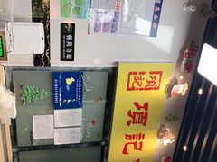 -项记面馆(明瓦廊店)