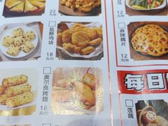-和福顺·牛肉海鲜焖锅(汕头金平万达广场店)