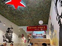 -古一味襄阳牛肉面热干面(滨江宝龙店)