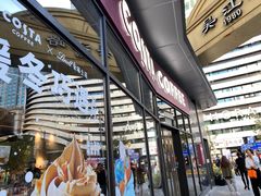 -COSTA COFFEE(吴江路店)
