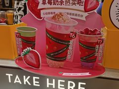 -7分甜(苏州中心店)