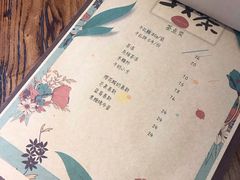 -我茶人文茶馆
