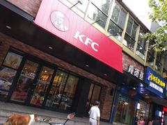 门面-肯德基(新凌云店)