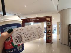 -百丽宫影城(嘉里汇店)