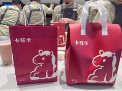 -卡旺卡(马鞍山金鹰店)