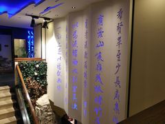 -佳兰雅序融合菜(高新店)