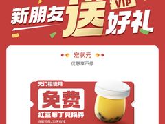 -宏状元现熬粥·京味菜(五棵松店)