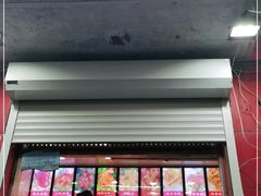 门面-永顺炸鸡(北京总店)