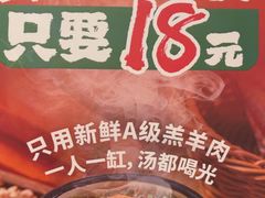-胡氏大盘鸡新疆菜(石岗店)