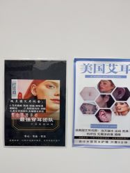 -AI艾耳·专业手工耳洞·穿孔美学馆