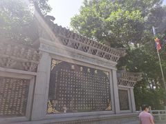 -鸿福楼(观澜店)