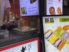 -张果佬年糕卷(科巷店)