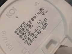 -KOI Thé(力宝广场店)