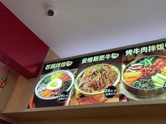 -饭铁铁拌饭(南京首店)