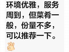 -小菜园新徽菜(滁州苏宁店)