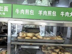 -上海为民商行清真饭店(南大路店)