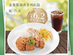 -大家乐(广州天河城六楼店)