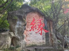 -杭州黄龙洞