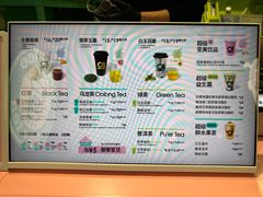 -gleeglee乐溢亦茶(合生汇店)