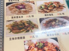 菜单-豪园台山碳烧生蚝(蓬江江华店)