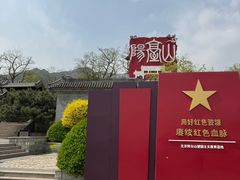 -阳台山自然风景区