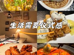 -有才叔的小馆(招商依云曲江店)