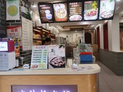 -冰神糖水铺(国贸中心店)