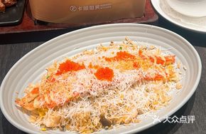 Super Crab Stick, Scallop, Shrimp and Caviar Fried Rice