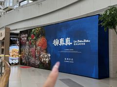 -金鹰国际购物中心(江都店)