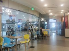 -DQ(建邺万达店)