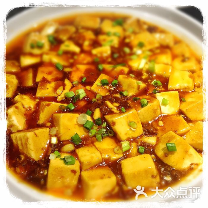 麻婆豆腐