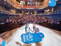 -北京喜剧院