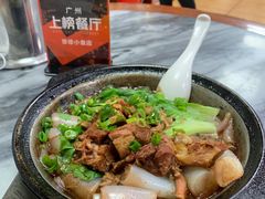 牛腩猪肠河粉-珍珍小食店(西华路店)