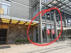 -伊喜饺子·烤鸭(五道口学院路店)