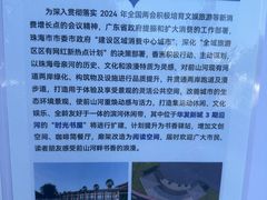 -香洲区图书馆(乐士文化区店)