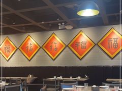 大堂-福满圆(琨莎中心店)