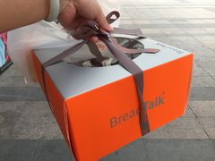-面包新语(滨湖万达店)