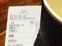 -来回·咖啡(天河南店)