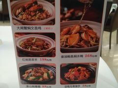 -御口福·廿八年经典粤菜·驰名烧鹅 (远景路店)
