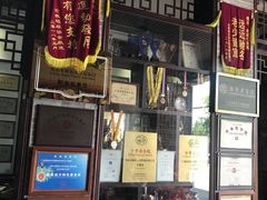 -欢姐伦教糕(北海大道北店)