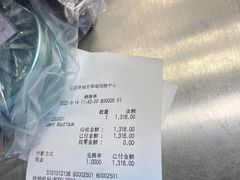 -SCENTBOUTIQUE(侨福芳草地购物中心店)
