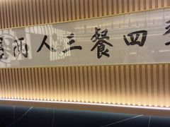 -鮨政·Omakase(万象城店)