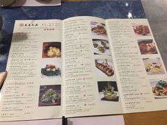 菜单-禧和源养生素食茶馆