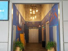 -79号渔船海鲜饭店(华强北店)