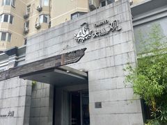 -大渔之观(安贞店)