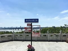 -汉水谣·江景餐厅(江滩店)