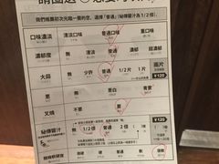 -一蘭拉面(新宿中央东口店)
