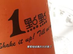 -1点点(理想银泰店)
